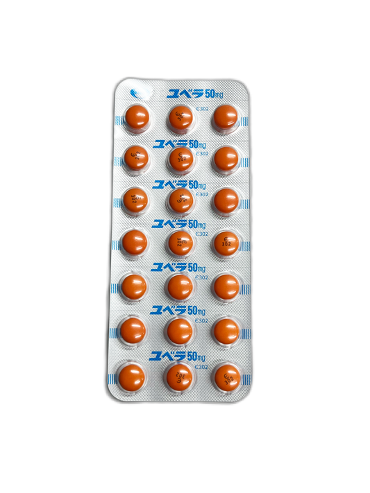 スーパー美肌セット