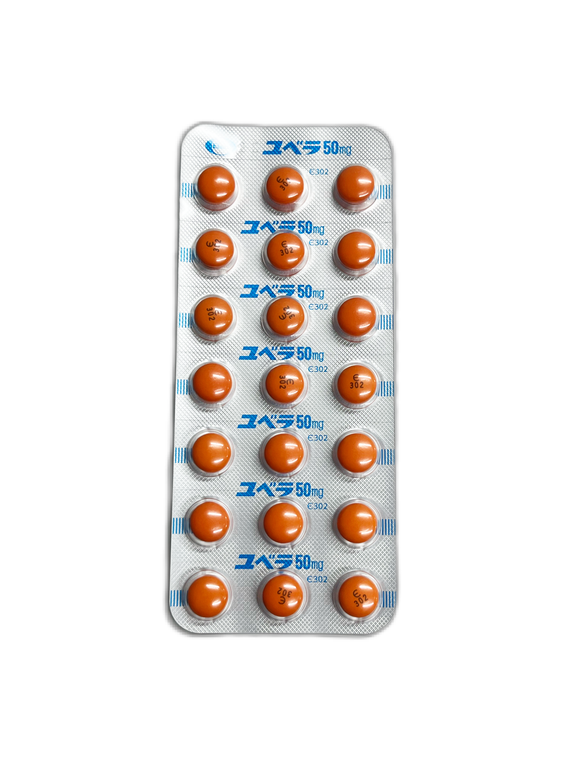 パーフェクト美肌セット+